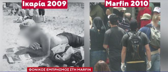 &Nu;έ&alpha; &nu;&tau;&omicron;&kappa;&omicron;&upsilon;&mu;έ&nu;&tau;&alpha; &alpha;&pi;ό &tau;&omicron;&nu; &epsilon;&mu;&pi;&rho;&eta;&sigma;&mu;ό &sigma;&tau;&eta; Marfin | &Omicron;&iota; &phi;&omega;&tau;&omicron;&gamma;&rho;&alpha;&phi;ί&epsilon;&sigmaf; &mu;&epsilon; &tau;&alpha; &sigma;&alpha;&kappa;ί&delta;&iota;&alpha; &kappa;&alpha;&iota; &tau;&omicron; &kappa;&alpha;&pi;έ&lambda;&omicron; &pi;&rho;ό&delta;&omega;&sigma;&alpha;&nu; &tau;&omicron;&upsilon;&sigmaf; "3"