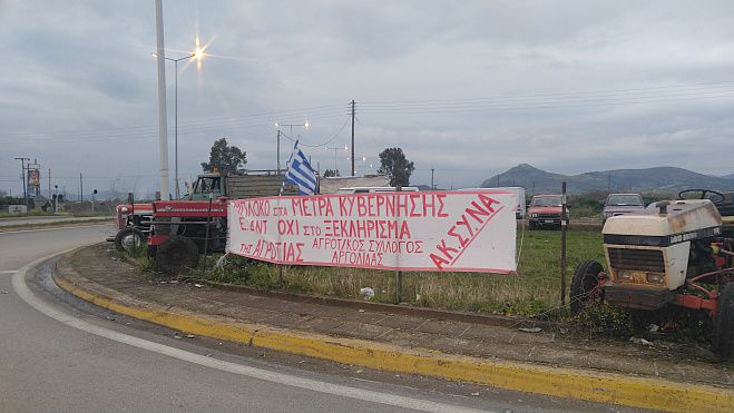 &laquo;&Mu;&pi;&lambda;ό&kappa;&alpha;&raquo; - &Pi;ό&tau;&epsilon; &theta;&alpha; &kappa;&lambda;&epsilon;ί&sigma;&epsilon;&iota; &pi;ά&lambda;&iota; &omicron; &delta;&rho;ό&mu;&omicron;&sigmaf; &laquo;Ά&rho;&gamma;&omicron;&upsilon;&sigmaf; &ndash; &Kappa;&omicron;&rho;ί&nu;&theta;&omicron;&upsilon;&raquo;