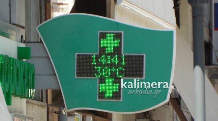 &Tau;&omicron; &kappa;&alpha;&lambda;&omicron;&kappa;&alpha;ί&rho;&iota; &epsilon;ί&nu;&alpha;&iota; &epsilon;&delta;ώ &kappa;&alpha;&iota; &mu;&alpha;&sigmaf; &delta;&epsilon;ί&chi;&nu;&epsilon;&iota; &tau;&omicron; &zeta;&epsilon;&sigma;&tau;ό &tau;&omicron;&upsilon; &laquo;&pi;&rho;ό&sigma;&omega;&pi;&omicron;&raquo;!