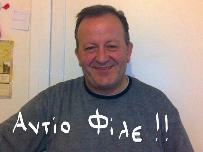 "&Theta;&alpha; &mu;ά&sigmaf; &lambda;&epsilon;ί&psi;&epsilon;&iota;&sigmaf;, &phi;ί&lambda;&epsilon;"