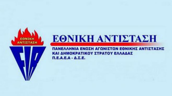 &Pi;&Epsilon;&Alpha;&Epsilon;&Alpha;-&Delta;&Sigma;&Epsilon; &pi;&alpha;&rho;ά&rho;&tau;&eta;&mu;&alpha; &Alpha;&rho;&kappa;&alpha;&delta;ί&alpha;&sigmaf;: "&Omicron;&iota; &epsilon;&pi;&iota;&chi;&epsilon;&iota;&rho;&eta;&mu;&alpha;&tau;&iota;&kappa;&omicron;ί ό&mu;&iota;&lambda;&omicron;&iota; &sigma;&tau;&eta;&nu; &epsilon;&nu;έ&rho;&gamma;&epsilon;&iota;&alpha; &delta;&epsilon;&nu; &upsilon;&pi;&omicron;&lambda;&omicron;&gamma;ί&zeta;&omicron;&upsilon;&nu; &tau;ί&pi;&omicron;&tau;&alpha; &mu;&pi;&rho;&omicron;&sigma;&tau;ά &sigma;&tau;&omicron; &kappa;έ&rho;&delta;&omicron;&sigmaf;"