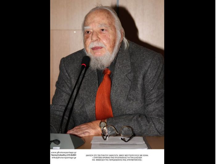 &quot;Έφυγε&quot; από τη ζωή ο Γορτύνιος Πανεπιστημιακός Καθηγητής Νίκος Μουτσόπουλος