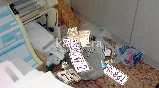 &laquo;&Phi;&rho;ά&kappa;&alpha;&rho;&epsilon;&raquo; &eta; &Epsilon;&phi;&omicron;&rho;ί&alpha; &Tau;&rho;ί&pi;&omicron;&lambda;&eta;&sigmaf; (vd)!