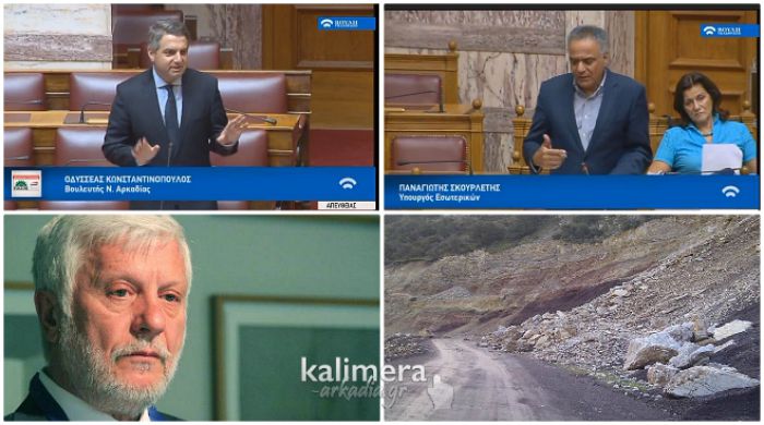 &laquo;&Pi;&alpha;&rho;&alpha;&lambda;&omicron;&gamma;&gamma;&omicron;ί-&Tau;&rho;&iota;&pi;ό&tau;&alpha;&mu;&alpha;&raquo; | &Omicron; &Omicron;&delta;&upsilon;&sigma;&sigma;έ&alpha;&sigmaf; &laquo;&epsilon;&lambda;έ&gamma;&chi;&epsilon;&iota;&raquo; &tau;&eta;&nu; &Pi;&epsilon;&rho;&iota;&phi;έ&rho;&epsilon;&iota;&alpha; &ndash; &Upsilon;&pi;ά&rho;&chi;&epsilon;&iota; &mu;&epsilon;&lambda;έ&tau;&eta; &alpha;&pi;ό &tau;&omicron; 2011. &Gamma;&iota;&alpha;&tau;ί &nu;&alpha; &gamma;ί&nu;&epsilon;&iota; &nu;έ&alpha;;&raquo; (vd)