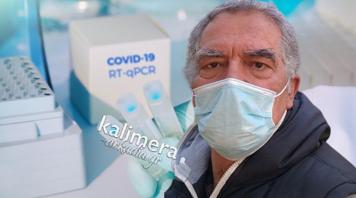 Παπασταματάκης: "Σύστημα με την πιο αξιόπιστη μέθοδο για διάγνωση covid απόκτησε το Παναρκαδικό Νοσοκομείο"!