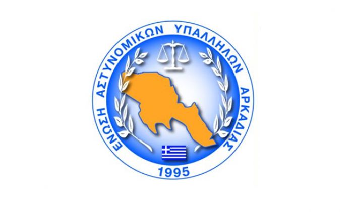 &Alpha;&lambda;&lambda;&alpha;&gamma;ή &sigma;&tau;&omicron; &delta;&iota;&omicron;&iota;&kappa;&eta;&tau;&iota;&kappa;ό &sigma;&upsilon;&mu;&beta;&omicron;ύ&lambda;&iota;&omicron; &tau;&eta;&sigmaf; Έ&nu;&omega;&sigma;&eta;&sigmaf; &Alpha;&sigma;&tau;&upsilon;&nu;&omicron;&mu;&iota;&kappa;ώ&nu; &Upsilon;&pi;&alpha;&lambda;&lambda;ή&lambda;&omega;&nu; &Alpha;&rho;&kappa;&alpha;&delta;ί&alpha;&sigmaf;