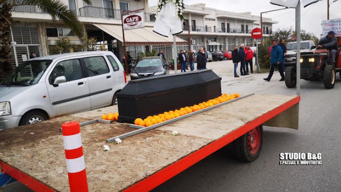 Αγρότες "κήδεψαν" τα πορτοκάλια τους στην Αργολίδα (εικόνες)