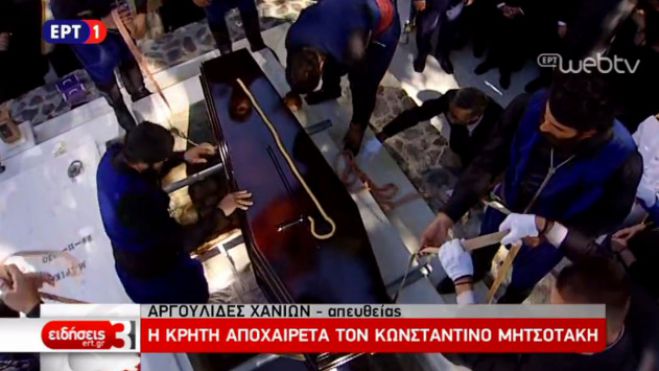 Κωνσταντίνος Μητσοτάκης: Δίπλα στην Μαρίκα του ... (vd)