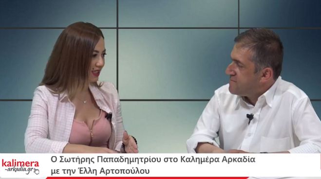 "&Kappa;&alpha;&tau;ά&theta;&epsilon;&sigma;&eta; &psi;&upsilon;&chi;ή&sigmaf;" &alpha;&pi;ό &tau;&omicron;&nu; &Sigma;&omega;&tau;ή&rho;&eta; &Pi;&alpha;&pi;&alpha;&delta;&eta;&mu;&eta;&tau;&rho;ί&omicron;&upsilon; | &Eta; &epsilon;&tau;&omicron;&iota;&mu;ό&tau;&eta;&tau;&alpha; &mu;έ&rho;&alpha; - &nu;ύ&chi;&tau;&alpha;, &tau;&alpha; "&epsilon;&upsilon;&chi;&alpha;&rho;&iota;&sigma;&tau;ώ" &kappa;&alpha;&iota; &eta; "&sigma;&upsilon;&gamma;&nu;ώ&mu;&eta;" (vd)