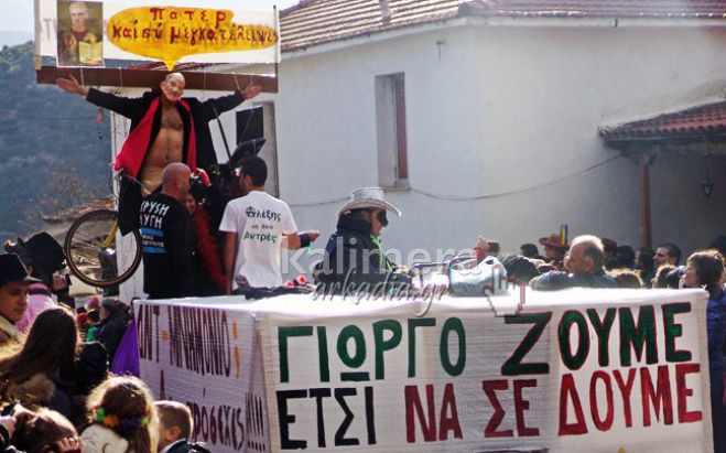 &Alpha;&nu;&alpha;&beta;&lambda;ή&theta;&eta;&kappa;&epsilon; &tau;&omicron; &kappa;&alpha;&rho;&nu;&alpha;&beta;ά&lambda;&iota; &sigma;&tau;&omicron; &Kappa;&alpha;&kappa;&omicron;ύ&rho;&iota; &ndash; &Theta;&alpha; &gamma;ί&nu;&epsilon;&iota; &tau;&eta;&nu; &Kappa;&upsilon;&rho;&iota;&alpha;&kappa;ή!