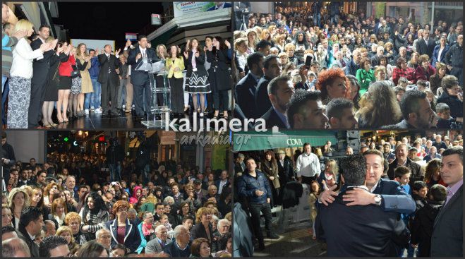 &Mu;&epsilon;&gamma;ά&lambda;&eta; &sigma;&upsilon;&gamma;&kappa;έ&nu;&tau;&rho;&omega;&sigma;&eta; - &Nu;ί&kappa;&omicron;&sigmaf; &Tau;&sigma;&iota;&alpha;&mu;&omicron;ύ&lambda;&omicron;&sigmaf;: &laquo;&Sigma;&tau;&eta;&nu; &kappa;ά&lambda;&pi;&eta; &theta;&alpha; &tau;&omicron;&upsilon;&sigmaf; &alpha;&lambda;&lambda;ά&xi;&omicron;&upsilon;&mu;&epsilon; &tau;&alpha; &delta;&epsilon;&delta;&omicron;&mu;έ&nu;&alpha;&raquo;