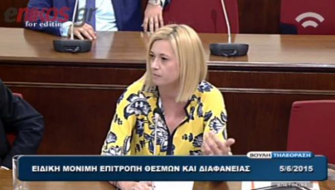 Ραχήλ σε Άδωνι: «Εσύ να πας για γιόγκα στη βίλα …» (vd)
