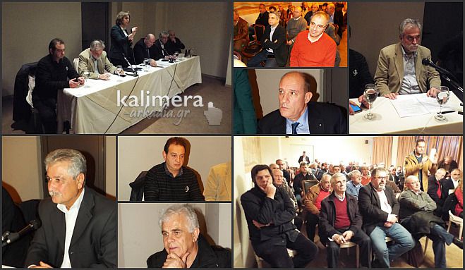 &Tau;&rho;ί&pi;&omicron;&lambda;&eta;  - &Phi;&omicron;&rho;&omicron;&alpha;&pi;&alpha;&lambda;&lambda;&alpha;&gamma;έ&sigmaf; &kappa;&alpha;&iota; &kappa;ί&nu;&eta;&tau;&rho;&alpha; &gamma;&iota;&alpha; &tau;&eta;&nu; &alpha;&pi;&alpha;&sigma;&chi;ό&lambda;&eta;&sigma;&eta; &tau;&omega;&nu; &alpha;&nu;έ&rho;&gamma;&omega;&nu; &pi;&rho;&omicron;&tau;&epsilon;ί&nu;&omicron;&upsilon;&nu; &Pi;&Alpha;&Sigma;&Omicron;&Kappa; &kappa;&alpha;&iota; &Delta;&Eta;&Mu;&Alpha;&Rho; (vd)