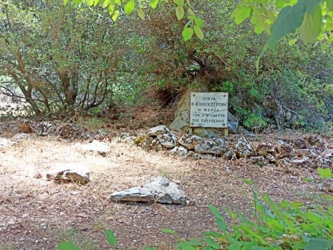 &Tau;&omicron; &Sigma;ά&beta;&beta;&alpha;&tau;&omicron; 18 &Mu;άϊ&omicron;&upsilon; &tau;&omicron; 9&omicron; Trail race &Kappa;&alpha;&pi;&epsilon;&tau;ά&nu; &Chi;&rho;&omicron;&nu;ά&sigmaf; &sigma;&tau;&omicron; &epsilon;&lambda;&alpha;&tau;&omicron;&sigma;&kappa;έ&pi;&alpha;&sigma;&tau;&omicron; &Mu;&alpha;ί&nu;&alpha;&lambda;&omicron; &tau;&eta;&sigmaf; &Alpha;&rho;&kappa;&alpha;&delta;ί&alpha;&sigmaf;