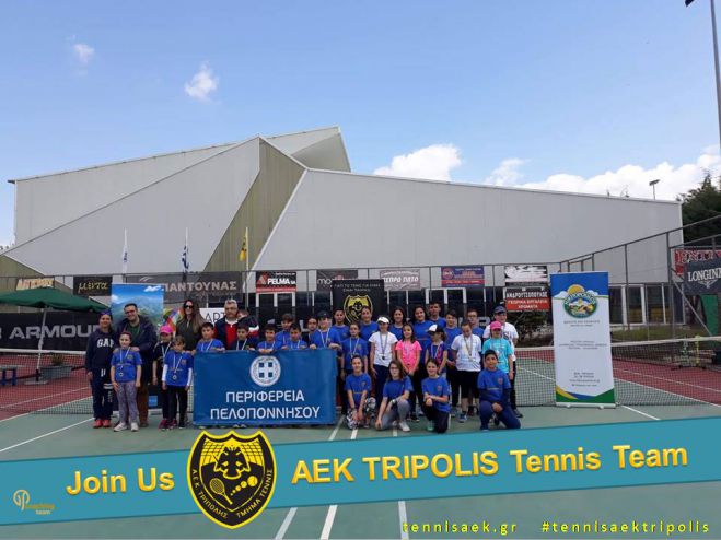 &Alpha;&upsilon;&lambda;&alpha;ί&alpha; &sigma;&tau;&omicron; 2&omicron; &Pi;&alpha;&mu;&pi;&epsilon;&lambda;&omicron;&pi;&omicron;&nu;&nu;&eta;&sigma;&iota;&alpha;&kappa;ό &Tau;&omicron;&upsilon;&rho;&nu;&omicron;&upsilon;ά &Pi;&alpha;ί&delta;&omega;&nu; &tau;&eta;&sigmaf; &Alpha;&Epsilon;&Kappa; (vd)