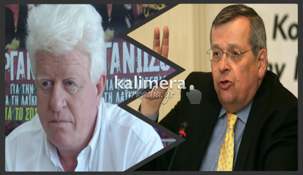 Δικάζεται ο Γόντικας του ΚΚΕ – Κινητοποίηση θα γίνει έξω από το Δικαστήριο της Τρίπολης (vd)