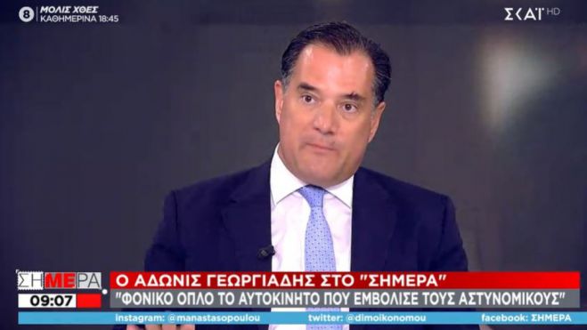 &Gamma;&epsilon;&omega;&rho;&gamma;&iota;ά&delta;&eta;&sigmaf; &gamma;&iota;&alpha; &Pi;έ&rho;&alpha;&mu;&alpha;: "&Phi;&omicron;&nu;&iota;&kappa;ό ό&pi;&lambda;&omicron; &tau;&omicron; &alpha;&upsilon;&tau;&omicron;&kappa;ί&nu;&eta;&tau;&omicron; &pi;&omicron;&upsilon; &epsilon;&mu;&beta;&omicron;&lambda;ί&zeta;&epsilon;&iota; &ndash; &Delta;&iota;&kappa;&alpha;&iota;&omicron;&lambda;&omicron;&gamma;&eta;&mu;έ&nu;&eta; ά&mu;&upsilon;&nu;&alpha; &tau;&omega;&nu; &alpha;&sigma;&tau;&upsilon;&nu;&omicron;&mu;&iota;&kappa;ώ&nu;"