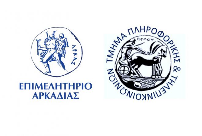 &Tau;&rho;ί&pi;&omicron;&lambda;&eta; | &Eta;&mu;&epsilon;&rho;ί&delta;&alpha; &mu;&epsilon; &theta;έ&mu;&alpha; &laquo;&Omicron;&iota; &mu;&epsilon;&lambda;&alpha;&nu;έ&sigmaf; &omicron;&pi;έ&sigmaf; &kappa;&alpha;&iota; &eta; &alpha;&iota;&chi;&mu;&alpha;&lambda;&omega;&sigma;ί&alpha; &tau;&omicron;&upsilon; &phi;&omega;&tau;ό&sigmaf;&raquo;