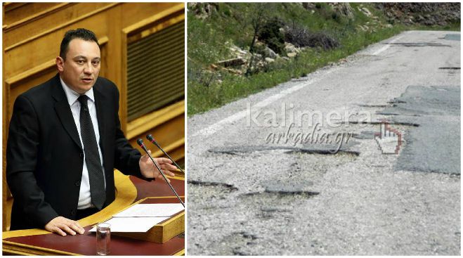 Κίνδυνος για τους οδηγούς από τις φθορές στον «111» - Έργα συντήρησης ζητά ο Βλάσης