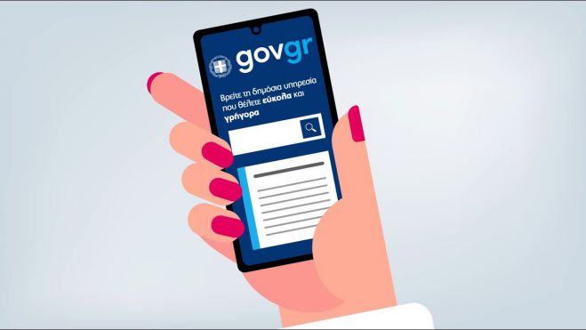 &Pi;&epsilon;&rho;&iota;&phi;έ&rho;&epsilon;&iota;&alpha; &Pi;&epsilon;&lambda;&omicron;&pi;&omicron;&nu;&nu;ή&sigma;&omicron;&upsilon; | &Delta;&iota;&alpha;&theta;έ&sigma;&iota;&mu;&epsilon;&sigmaf; &mu;έ&sigma;&omega; &tau;&omicron;&upsilon; gov.gr &eta; &alpha;&nu;&alpha;&nu;έ&omega;&sigma;&eta; ά&delta;&epsilon;&iota;&alpha;&sigmaf; &omicron;&delta;ή&gamma;&eta;&sigma;&eta;&sigmaf; &kappa;&alpha;&iota; &eta; &chi;&omicron;&rho;ή&gamma;&eta;&sigma;&eta; &alpha;&nu;&tau;ί&gamma;&rho;&alpha;&phi;&omicron;&upsilon; ά&delta;&epsilon;&iota;&alpha;&sigmaf; &kappa;&upsilon;&kappa;&lambda;&omicron;&phi;&omicron;&rho;ί&alpha;&sigmaf;&nbsp;