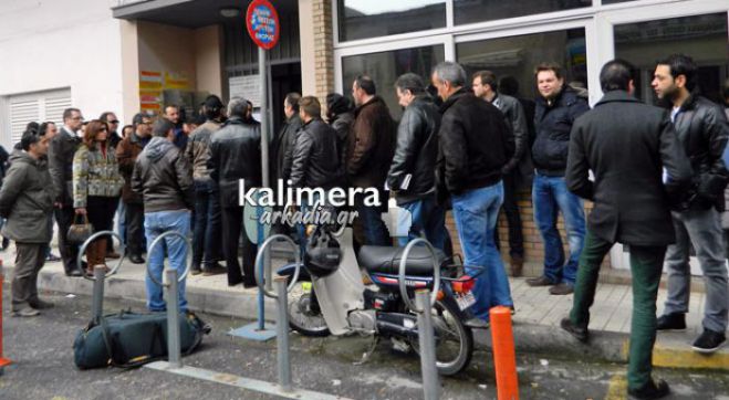 Η τροπολογία για τις αλλαγές στον ΕΝΦΙΑ: Τι πρέπει να γνωρίζουν οι ιδιοκτήτες ακινήτων στην Αρκαδία