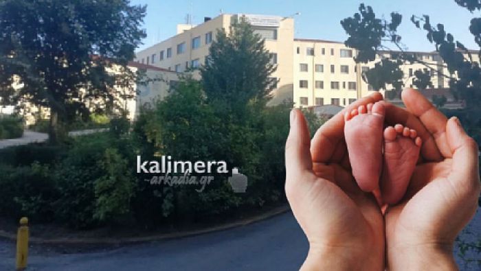 &Pi;&alpha;&nu;&alpha;&rho;&kappa;&alpha;&delta;&iota;&kappa;ό &Nu;&omicron;&sigma;&omicron;&kappa;&omicron;&mu;&epsilon;ί&omicron; | &Kappa;ά&theta;&epsilon; &Tau;&rho;ί&tau;&eta; &eta; &lambda;&epsilon;&iota;&tau;&omicron;&upsilon;&rho;&gamma;ί&alpha; &Tau;&alpha;&kappa;&tau;&iota;&kappa;&omicron;ύ &Epsilon;&xi;&omega;&tau;&epsilon;&rho;&iota;&kappa;&omicron;ύ &Mu;&alpha;&iota;&epsilon;&upsilon;&tau;&iota;&kappa;&omicron;ύ &ndash; &Gamma;&upsilon;&nu;&alpha;&iota;&kappa;&omicron;&lambda;&omicron;&gamma;&iota;&kappa;&omicron;ύ &Iota;&alpha;&tau;&rho;&epsilon;ί&omicron;&upsilon;