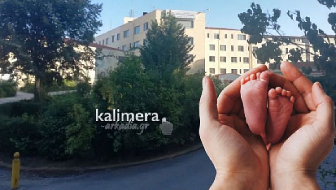 &Pi;&alpha;&nu;&alpha;&rho;&kappa;&alpha;&delta;&iota;&kappa;ό &Nu;&omicron;&sigma;&omicron;&kappa;&omicron;&mu;&epsilon;ί&omicron; | &Kappa;ά&theta;&epsilon; &Tau;&rho;ί&tau;&eta; &eta; &lambda;&epsilon;&iota;&tau;&omicron;&upsilon;&rho;&gamma;ί&alpha; &Tau;&alpha;&kappa;&tau;&iota;&kappa;&omicron;ύ &Epsilon;&xi;&omega;&tau;&epsilon;&rho;&iota;&kappa;&omicron;ύ &Mu;&alpha;&iota;&epsilon;&upsilon;&tau;&iota;&kappa;&omicron;ύ &ndash; &Gamma;&upsilon;&nu;&alpha;&iota;&kappa;&omicron;&lambda;&omicron;&gamma;&iota;&kappa;&omicron;ύ &Iota;&alpha;&tau;&rho;&epsilon;ί&omicron;&upsilon;