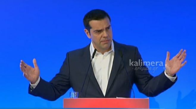Αυτό είναι το νέο όνομα του ΣΥΡΙΖΑ!
