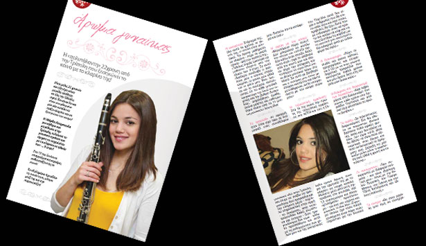 &Eta; ≪&pi;&omicron;&lambda;&upsilon;&tau;ά&lambda;&alpha;&nu;&tau;&eta;≫ 22&chi;&rho;&omicron;&nu;&eta; &alpha;&pi;ό &tau;&eta;&nu; &Tau;&rho;ί&pi;&omicron;&lambda;&eta; &pi;&omicron;&upsilon; &xi;&epsilon;&sigma;&eta;&kappa;ώ&nu;&epsilon;&iota; &tau;&omicron; &kappa;&omicron;&iota;&nu;ό &mu;&epsilon; &tau;&omicron; &kappa;&lambda;&alpha;&rho;ί&nu;&omicron; &tau;&eta;&sigmaf;!