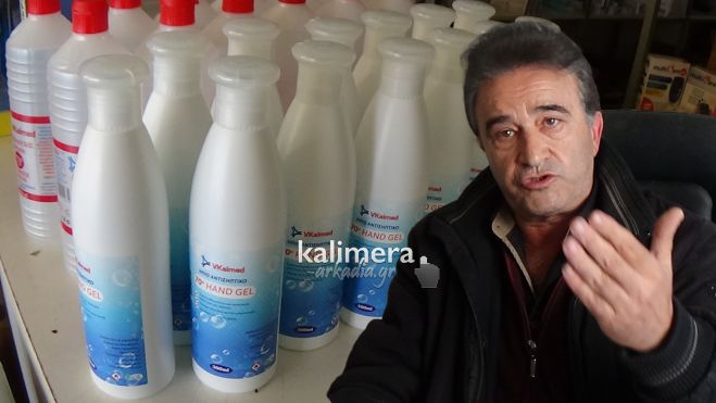 Νίκος Φράγκος: &quot;Δεν υπάρχει λόγος να φοράμε μάσκες και γάντια παντού και να κυκλοφορούμε σαν αστροναύτες&quot;! (vd)