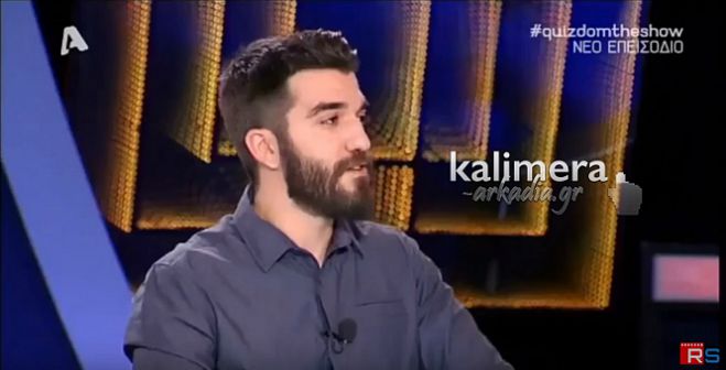 Quizdom the show: Δεν τα κατάφερε ο Ηλίας από την Αρκαδία (vd)
