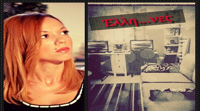 &Alpha;&sigmaf; &mu;&omicron;&iota;&rho;ά&sigma;&omicron;&upsilon;&mu;&epsilon; &pi;ά&lambda;&iota; &sigma;&tau;&alpha; &pi;&alpha;&iota;&delta;&iota;ά ... &laquo;&chi;&alpha;&mu;ό&gamma;&epsilon;&lambda;&alpha;&raquo; &alpha;&gamma;ά&pi;&eta;&sigmaf;!