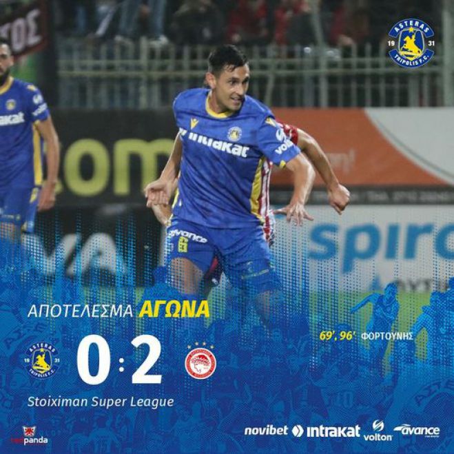 &Pi;ά&lambda;&epsilon;&psi;&epsilon; &alpha;&lambda;&lambda;ά έ&chi;&alpha;&sigma;&epsilon; &omicron; &Alpha;&sigma;&tau;έ&rho;&alpha;&sigmaf; &alpha;&pi;ό &tau;&omicron;&nu; &Omicron;&lambda;&upsilon;&mu;&pi;&iota;&alpha;&kappa;ό (vd)