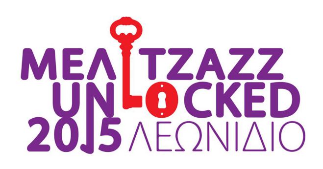 &laquo;&Tau;&omicron; &Mu;&epsilon;&lambda;&iota;&tau;&zeta;άzz &mu;ά&sigmaf; &tau;&alpha;&xi;&iota;&delta;&epsilon;ύ&epsilon;&iota; &mu;&omicron;&upsilon;&sigma;&iota;&kappa;ά &sigma;&tau;&iota;&sigmaf; &pi;&alpha;&tau;&rho;ί&delta;&epsilon;&sigmaf; &tau;&omega;&nu; &Tau;&sigma;&alpha;&kappa;ώ&nu;&omega;&nu; &tau;&omicron;&upsilon; &kappa;ό&sigma;&mu;&omicron;&upsilon;&raquo;