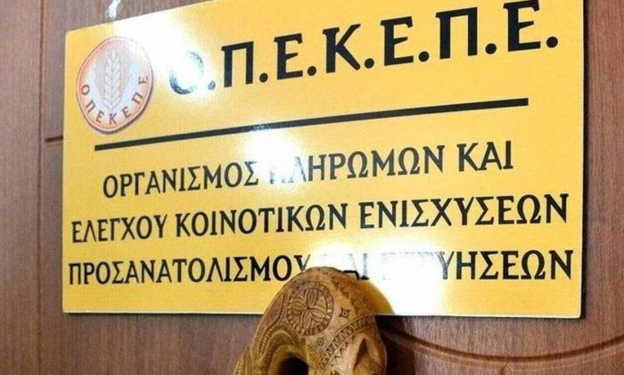 &Omicron;&delta;&upsilon;&sigma;&sigma;έ&alpha;&sigmaf;: "&Delta;&epsilon;&nu; &mu;&pi;&omicron;&rho;&epsilon;ί &nu;&alpha; &sigma;&upsilon;&nu;&epsilon;&chi;&iota;&sigma;&tau;&epsilon;ί &eta; &alpha;&pi;&alpha;&rho;ά&delta;&epsilon;&kappa;&tau;&eta; &kappa;&alpha;&tau;ά&sigma;&tau;&alpha;&sigma;&eta; &mu;&epsilon; &tau;&omicron;&nu; &Omicron;&Pi;&Epsilon;&Kappa;&Epsilon;&Pi;&Epsilon;"