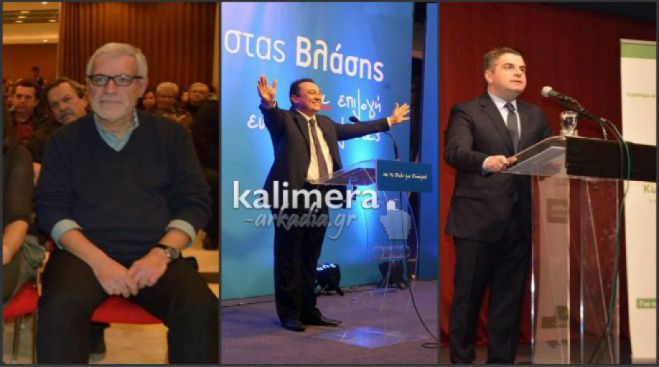 &Tau;&alpha; &tau;&rho;ί&alpha; &laquo;&Nu;&Alpha;&Iota;&raquo; &tau;&omega;&nu; &beta;&omicron;&upsilon;&lambda;&epsilon;&upsilon;&tau;ώ&nu; &Alpha;&rho;&kappa;&alpha;&delta;ί&alpha;&sigmaf;!