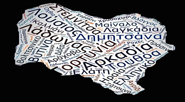 &Omicron;&iota; &pi;&rho;ώ&tau;&epsilon;&sigmaf; &epsilon;&kappa;&delta;&eta;&lambda;ώ&sigma;&epsilon;&iota;&sigmaf; &Gamma;&omicron;&rho;&tau;&upsilon;&nu;&iota;&alpha;&kappa;ώ&nu; &sigma;&upsilon;&lambda;&lambda;ό&gamma;&omega;&nu; &pi;&omicron;&upsilon; έ&chi;&omicron;&upsilon;&nu; &pi;&rho;&omicron;&gamma;&rho;&alpha;&mu;&mu;&alpha;&tau;&iota;&sigma;&tau;&epsilon;ί &gamma;&iota;&alpha; &tau;&omicron; 2013!