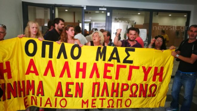 &Chi;&alpha;&mu;ό&sigmaf; &xi;&alpha;&nu;ά &sigma;&tau;&omicron;&upsilon;&sigmaf; &pi;&lambda;&epsilon;&iota;&sigma;&tau;&eta;&rho;&iota;&alpha;&sigma;&mu;&omicron;ύ&sigmaf; | &Sigma;&eta;&kappa;&omega;&tau;&omicron;ί &omicron;&iota; &sigma;&upsilon;&mu;&beta;&omicron;&lambda;&alpha;&iota;&omicron;&gamma;&rho;ά&phi;&omicron;&iota; (vd)