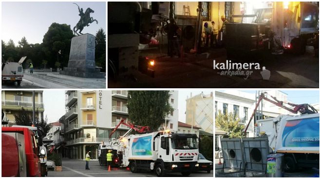 Ά&lambda;&omega;&sigma;&eta; | &laquo;&Pi;&upsilon;&rho;&epsilon;&tau;ό&sigmaf;&raquo; &pi;&rho;&omicron;&epsilon;&tau;&omicron;&iota;&mu;&alpha;&sigma;&iota;ώ&nu; &ndash; &Epsilon;&rho;&gamma;&alpha;&sigma;ί&epsilon;&sigmaf; &alpha;&pi;ό &sigma;&upsilon;&nu;&epsilon;&rho;&gamma;&epsilon;ί&alpha; &tau;&omicron;&upsilon; &delta;ή&mu;&omicron;&upsilon; &sigma;&tau;&eta;&nu; &pi;ό&lambda;&eta; &ndash; &Sigma;&upsilon;&nu;&tau;&omicron;&nu;ί&zeta;&epsilon;&iota; &omicron; &Pi;&alpha;&pi;&alpha;&delta;&eta;&mu;&eta;&tau;&rho;ί&omicron;&upsilon;!