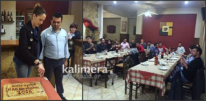 Η πίτα του ΠΑΟ Κανδύλας για το 2016 (εικόνες)