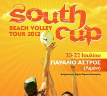 &Sigma;ή&mu;&epsilon;&rho;&alpha; &omicron;&lambda;&omicron;&kappa;&lambda;&eta;&rho;ώ&nu;&epsilon;&tau;&alpha;&iota; &tau;&omicron; &tau;&omicron;&upsilon;&rho;&nu;&omicron;&upsilon;ά beach volley &sigma;&tau;&omicron; &Pi;&alpha;&rho;ά&lambda;&iota;&omicron;!