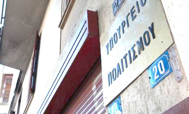 &Upsilon;&pi;&omicron;&upsilon;&rho;&gamma;&epsilon;ί&omicron; &Pi;&omicron;&lambda;&iota;&tau;&iota;&sigma;&mu;&omicron;ύ | &Delta;ό&theta;&eta;&kappa;&epsilon; έ&gamma;&kappa;&rho;&iota;&sigma;&eta; &tau;&eta;&sigmaf; &mu;&epsilon;&lambda;έ&tau;&eta;&sigmaf; &Alpha;&pi;&omicron;&kappa;&alpha;&tau;ά&sigma;&tau;&alpha;&sigma;&eta;&sigmaf; &tau;&omicron;&upsilon; &kappa;&omega;&delta;&omega;&nu;&omicron;&sigma;&tau;&alpha;&sigma;ί&omicron;&upsilon; &tau;&omicron;&upsilon; &Nu;&alpha;&omicron;ύ &Alpha;&gamma;ί&alpha;&sigmaf; &Kappa;&upsilon;&rho;&iota;&alpha;&kappa;ή&sigmaf; &Lambda;&epsilon;&omega;&nu;&iota;&delta;ί&omicron;&upsilon;&nbsp;