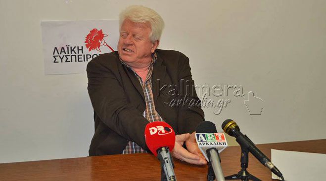 &laquo;1.500.000 &euro; &mu;έ&sigma;&omega; &tau;&eta;&sigmaf; &Pi;&epsilon;&lambda;&omicron;&pi;ό&nu;&nu;&eta;&sigma;&omicron;&sigmaf; &Alpha;.&Epsilon;. &theta;&alpha; &delta;&iota;&alpha;&tau;&epsilon;&theta;&omicron;ύ&nu; &sigma;&epsilon; &epsilon;&pi;&iota;&chi;&epsilon;&iota;&rho;&eta;&mu;&alpha;&tau;ί&epsilon;&sigmaf; &kappa;&alpha;&iota; &tau;&rho;&omega;&kappa;&tau;&iota;&kappa;ά&raquo;