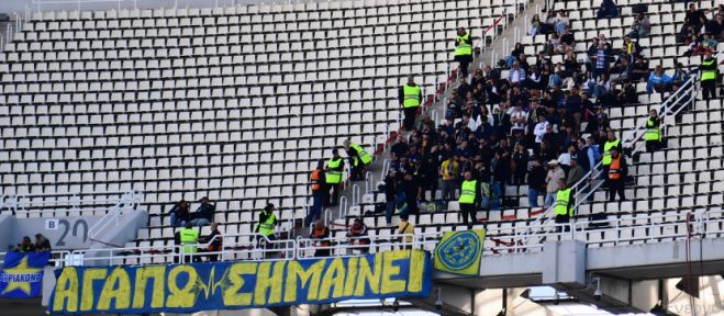 Με πίκρα έφυγαν από το ΟΑΚΑ οι φίλοι του Αστέρα