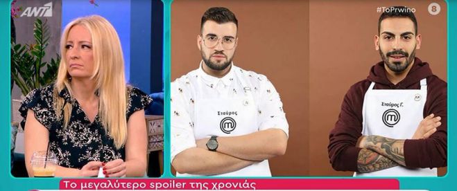 Masterchef &tau;&epsilon;&lambda;&iota;&kappa;ό&sigmaf; | &Tau;&omicron; spoiler &tau;&eta;&sigmaf; &chi;&rho;&omicron;&nu;&iota;ά&sigmaf; &ndash; &Alpha;&upsilon;&tau;ό&sigmaf; &epsilon;ί&nu;&alpha;&iota; &omicron; &mu;&epsilon;&gamma;ά&lambda;&omicron;&sigmaf; &nu;&iota;&kappa;&eta;&tau;ή&sigmaf;! (vd)