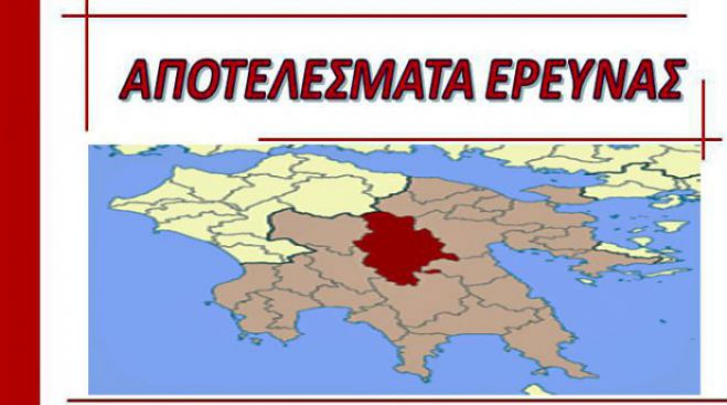 &Pi;&omicron;&iota;&omicron;&sigmaf; ... έ&beta;&alpha;&lambda;&epsilon; &tau;&omicron; &chi;&epsilon;&rho;ά&kappa;&iota; &tau;&omicron;&upsilon; &gamma;&iota;&alpha; &nu;&alpha; &mu;&eta;&nu; &mu;&epsilon;&tau;&alpha;&delta;&omicron;&theta;&epsilon;ί &tau;&omicron; &gamma;&kappa;ά&lambda;&omicron;&pi; &gamma;&iota;&alpha; &tau;&omicron; &Delta;ή&mu;&omicron; &Tau;&rho;ί&pi;&omicron;&lambda;&eta;&sigmaf;;