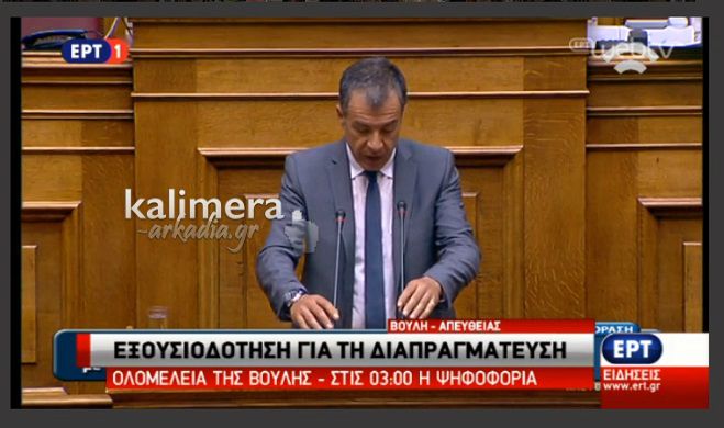 Λίγα λόγια από τον Θεοδωράκη - Τα υπόλοιπα από Δευτέρα ... (vd)