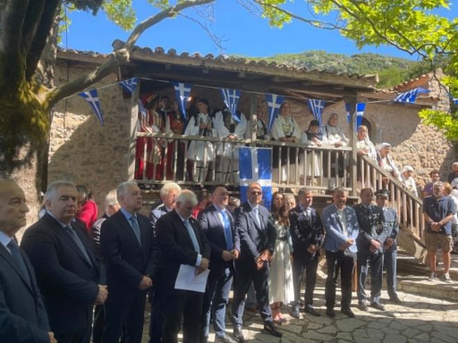 &Mu;&epsilon; &lambda;&alpha;&mu;&pi;&rho;ό&tau;&eta;&tau;&alpha; &kappa;&alpha;&iota; &tau;&iota;&mu;έ&sigmaf; &epsilon;&omicron;&rho;&tau;ά&sigma;&tau;&eta;&kappa;&epsilon; &sigma;&tau;&eta;&nu; &iota;&sigma;&tau;&omicron;&rho;&iota;&kappa;ή &Sigma;&tau;&epsilon;&mu;&nu;ί&tau;&sigma;&alpha; &eta; 205&eta; &epsilon;&pi;έ&tau;&epsilon;&iota;&omicron;&sigmaf;&nbsp;&tau;&eta;&sigmaf; &Alpha;΄ &Pi;&epsilon;&lambda;&omicron;&pi;&omicron;&nu;&nu;&eta;&sigma;&iota;&alpha;&kappa;ή&sigmaf; &Gamma;&epsilon;&rho;&omicron;&upsilon;&sigma;ί&alpha;&sigmaf; (&epsilon;&iota;&kappa;ό&nu;&epsilon;&sigmaf;)