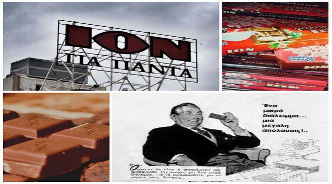 Θλίψη στα Λιθοβούνια για το θάνατο του «μπαμπά» της ΙΟΝ!