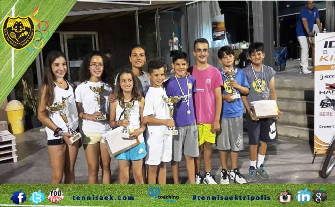 Τένις - 9 πρωτιές o ομιλος της ΑΕΚ Τρίπολης στο Open Junior Athlisis Cup 2016